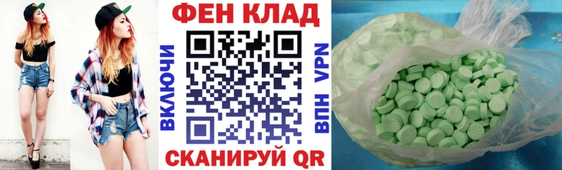 MEGA как войти  Старый Оскол  АМФ 98% 