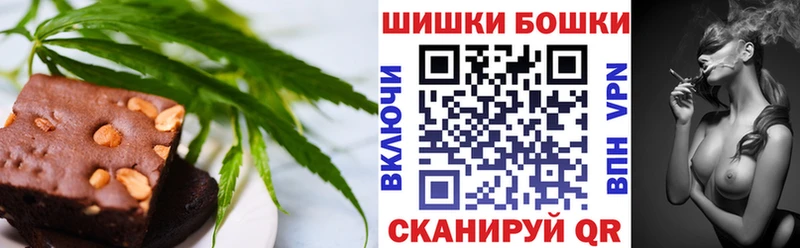 где купить наркоту  Старый Оскол  мега ТОР  Canna-Cookies конопля 