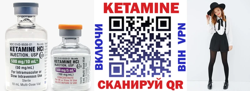 КЕТАМИН ketamine  купить закладку  Старый Оскол 
