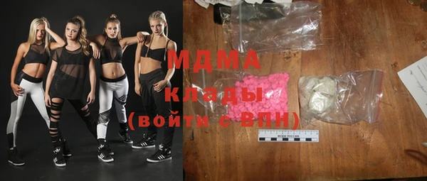 МДМА Алексеевка