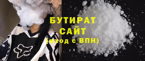 бутик Алзамай
