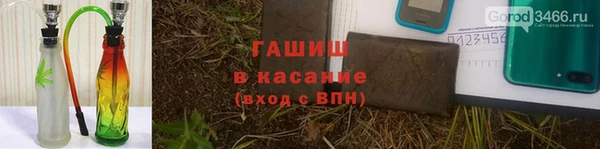 МДМА Алексеевка