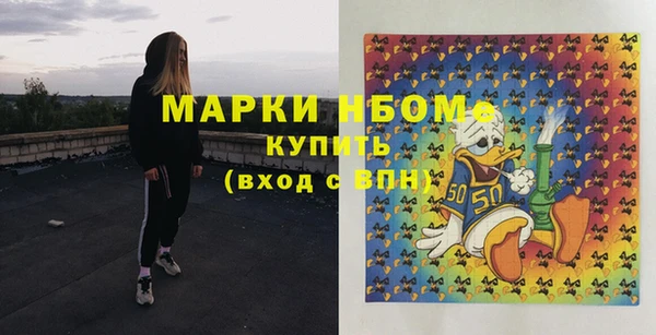 МДМА Алексеевка