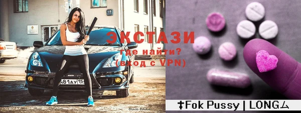 МДМА Алексеевка