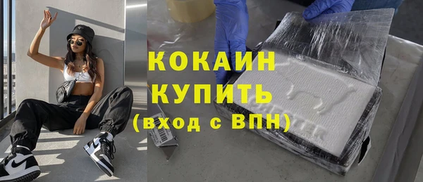 каннабис Лагань