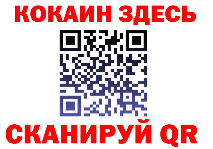 Купить наркотик  как зайти Старый Оскол