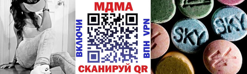 МДМА VHQ  Старый Оскол 