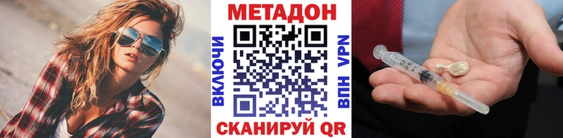как найти закладки  Старый Оскол  hydra   Метадон мёд 