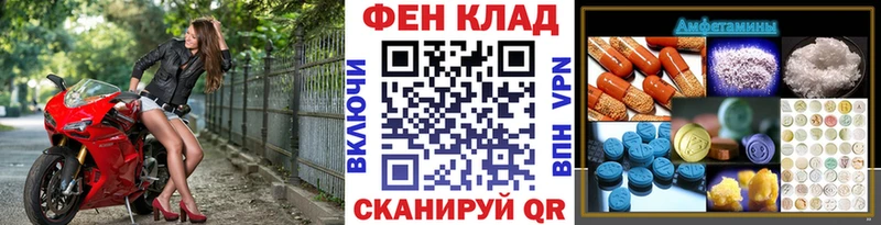 Метамфетамин кристалл мега как зайти Старый Оскол