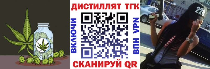 ТГК гашишное масло  Старый Оскол 