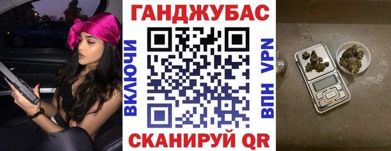 Марихуана план  что такое наркотик  Старый Оскол 